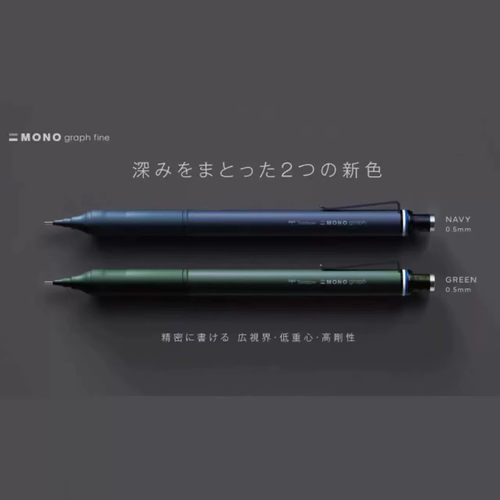 日本TOMBOW蜻蜓自动铅笔DPA-112