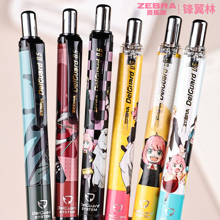 日本ZEBRA斑马自动铅笔MA85间谍过家家联名款MA85阿尼亚限定款0.5