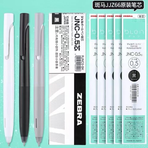 日本ZEBRA斑马中性笔JJZ66速干