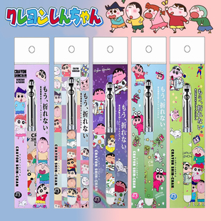 日本pilot百乐中性笔P500蜡笔小新DIY款 直液针管签字学生考试0.5