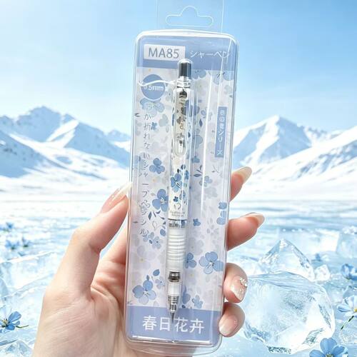 ZEBRA斑马自动铅笔MA85花卉限定