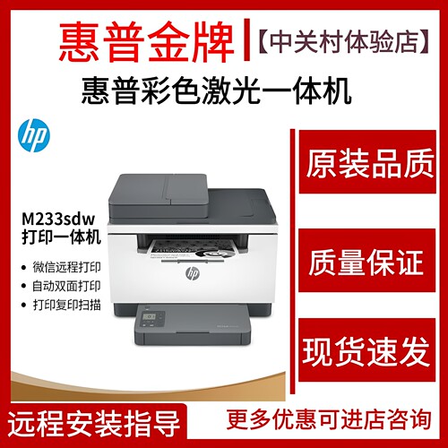 黑白激光打印机复印一体机