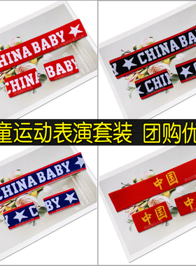 儿童运动发带针织韩版街舞头带