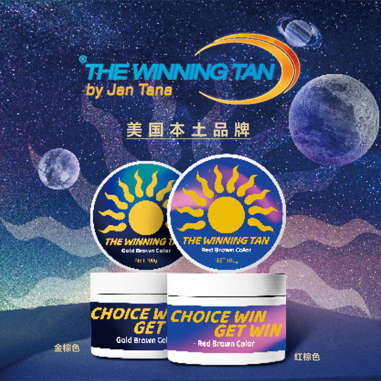 the winning tan美国职业联赛健美健体比赛油彩比基尼古典表演