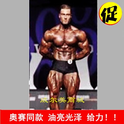古典健美比赛裤健体平角高弹光亮