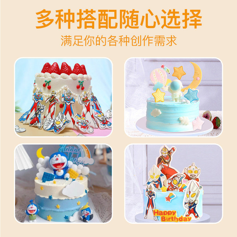 卡通动漫儿童奥特曼巧克力蛋糕装饰摆件小马宝莉哪咤敖丙生日配件