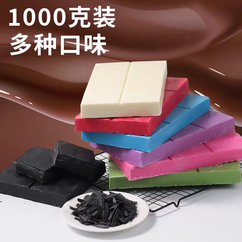 商用巧克力牌块大块刨花原料蛋糕淋面装饰烘焙专用冰淇淋甜品