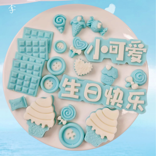 王子公主可爱主体甜品纽扣造型儿童生日蛋糕装饰DIY烘焙配件贴片