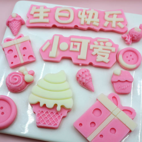 粉色公主甜品纽扣蛋糕装饰贴片