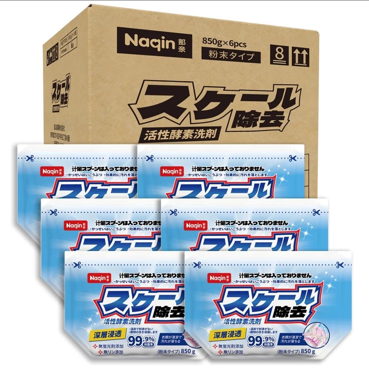 【拍5发6】日本Naqin那亲进口天然活性酵素洗衣粉850g去渍不伤手