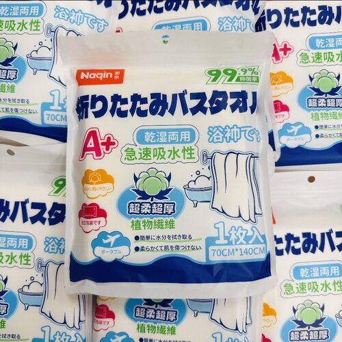 【拍5发6】日本Naqin那亲云朵浴巾便携一次性毛巾原装进口不掉毛