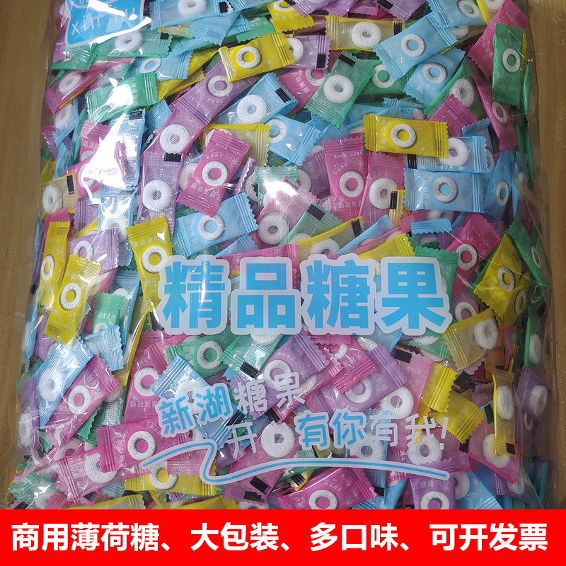 新湖薄荷糖招待量大多口味提神