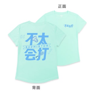 女款羽毛球服速干运动短袖训练服透气圆领收腰显瘦轻薄健身跑步服