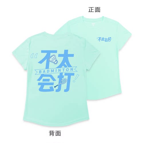 女款速干短袖T恤羽毛球训练服tee
