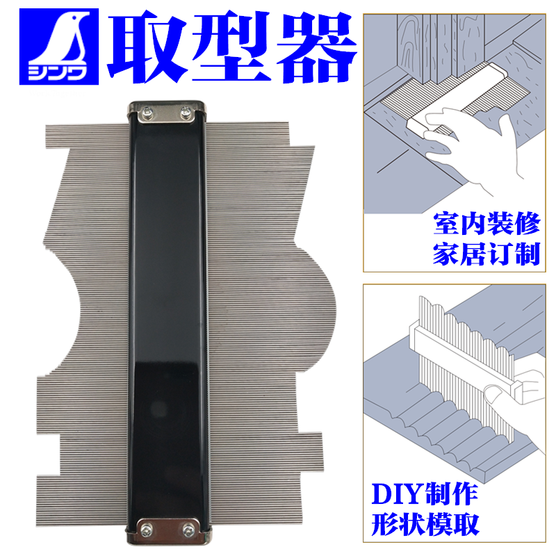 企鹅Shinwa异形取样进口量弧器