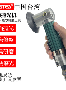 台湾BASTEA气动抛光打蜡磨光机康柏特款3寸小型漆面抛光机450PL