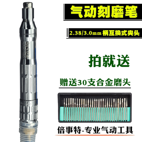 台湾气动打磨机修边枪风磨研磨