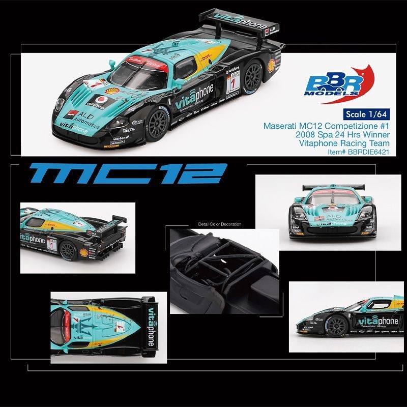 BBR 1/64 玛莎拉蒂MC12 Competizione仿真合金车模微缩小汽车摆件