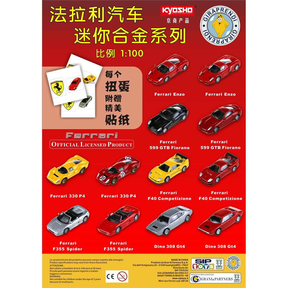京商多美合金1；100车模玩具