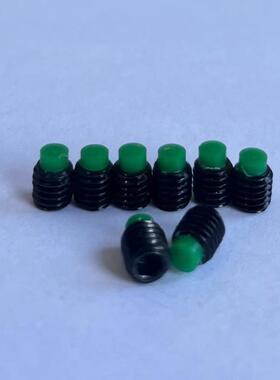 12.9级高硬度内六角M3-M10带绿色塑料垫POM尼龙胶头缓冲紧定螺丝