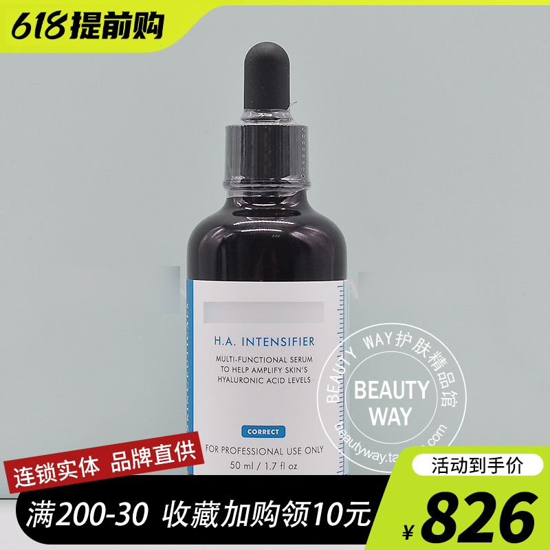 杜克紫米赋颜丰盈精华液 50ml Ha玻色因塑颜饱满紧致-封面