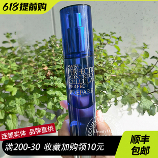 喷雾100ML swiss perfection瑞士柏菲妮SP活细胞平衡爽肤水保湿