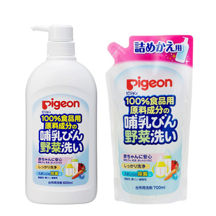 700ml替换套装 果蔬清洁剂800ml 日本pigeon贝亲婴儿奶嘴奶瓶清洗