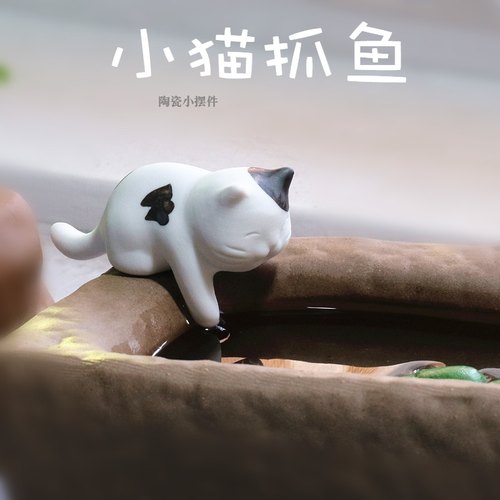陶瓷材质花盆造景可爱猫咪抓鱼