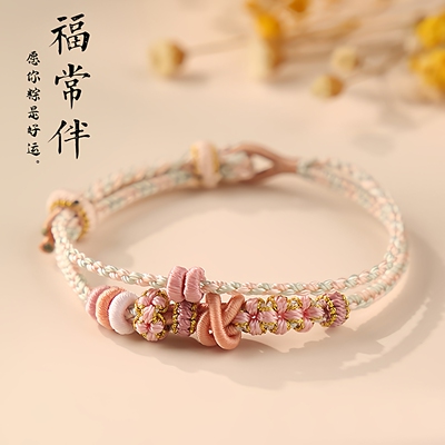 可串珠手工编织双层手绳手链