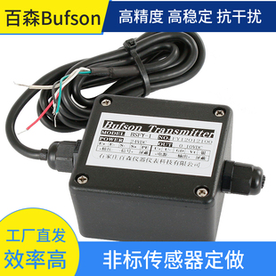 感测器变送器放大器称重量秤扭矩压力高精度称重感测器悬臂梁振动