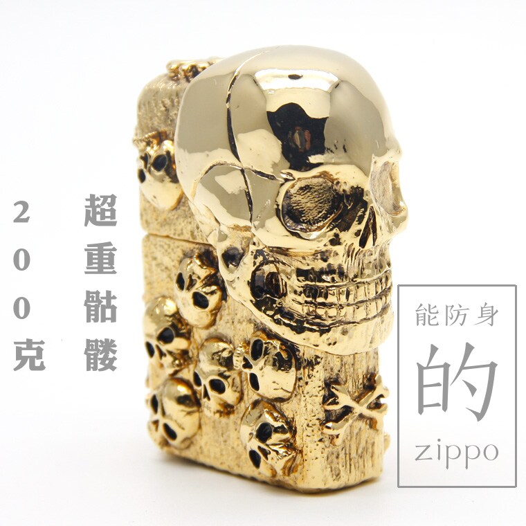 木易zippo神兽店铠甲盔甲骷髅头骨超重感金色煤油打火机防风正品