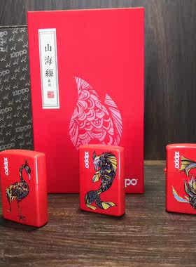 木易Zippo打火机神兽店红色钢琴漆中国传统题材山海经三枚正品