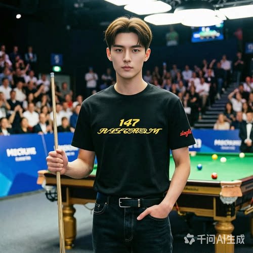 壹肆柒满分绅士索罗纳棉T恤