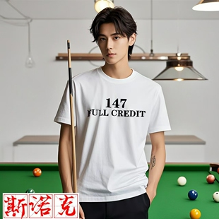 纯棉T恤747 238A三防布料 短袖 壹肆柒满分绅士运动春秋男女夏季