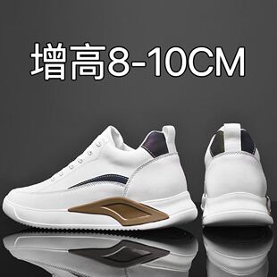 内增高男鞋 增高鞋 8cm透气鞋 潮男士 男6 子休闲运动板鞋 2025秋冬新款