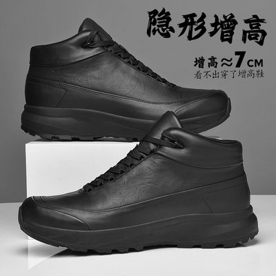 头层牛皮内增高皮鞋男7cm