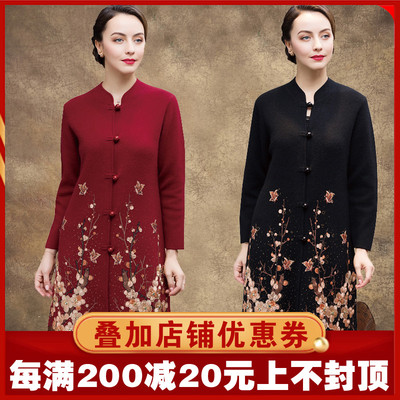 手工高档中老年女士绣花羊绒大衣