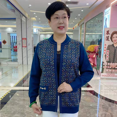 慕莲中老年女装秋冬外套针织衫老年人女妈妈款秋季菱形开衫2123