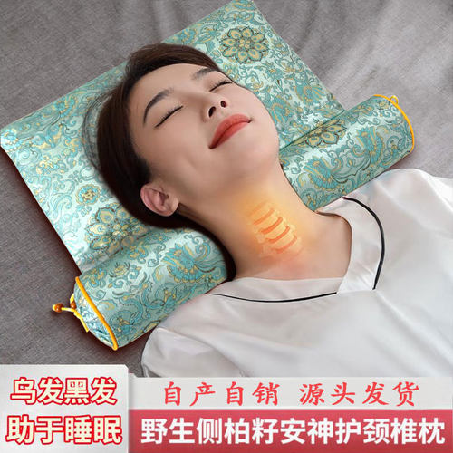 野生侧柏籽壳柏子填充乌发