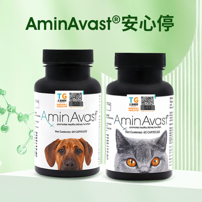 AminAvast肾急慢性肾衰300mg