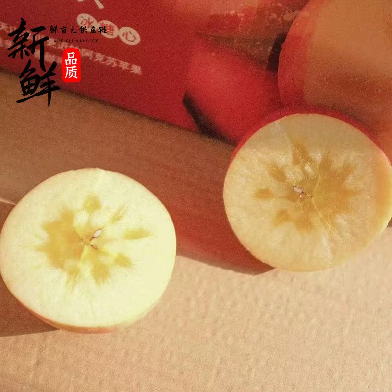 冰糖心的季节，尝试一颗吧