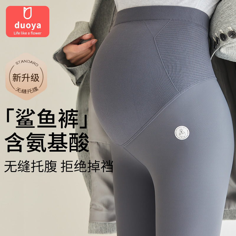 孕妇打底裤子秋季外穿秋冬装瑜伽芭比鲨鱼裤加绒加厚春秋托腹长裤属于什么档次？