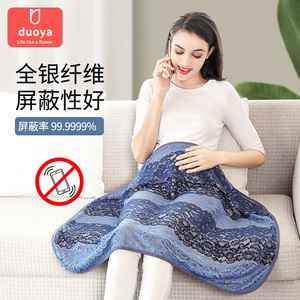 防辐射服孕妇装正品毯子盖毯肚兜上班族电脑办公衣服女怀孕期围裙