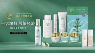 莼芝媄10件套卸妝潔面美膚隔離多肽眼霜精粹水日晚霜凝露修復(fù)面膜