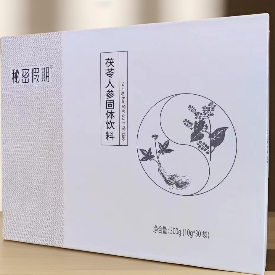 正品秘密假期茯苓人参固体五美汤泡调经馆专用调 经美容养颜