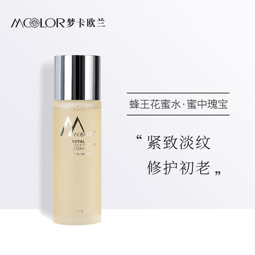 梦卡欧兰法国蜂皇花蜜水 收缩毛孔嫩肤秋冬急救舒缓补水保湿亮白