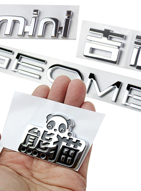 适配吉利熊猫mini后尾门标识GEOME英文标前杠字标牌行李箱标车标