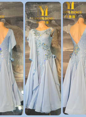 源美舞服拉丁舞比赛浅蓝色美式摩登赛服专业表演恰恰伦巴花服赛