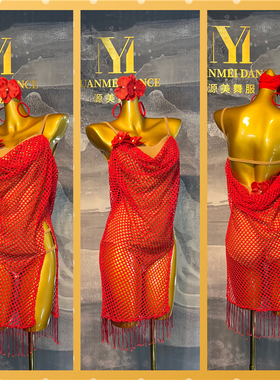 源美舞服拉丁舞比赛服高练表演恰恰伦巴艺考红色现货身高165尺码S