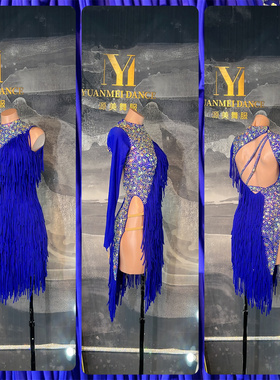 源美舞服拉丁舞比赛宝蓝色加流苏拉丁赛服专业表演恰恰伦巴花服赛